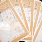 قراردادهای یکسان به‌تنهایی ناقل مالکیت املاک نیستند