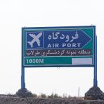 تأمین مالی پروژه فرودگاه و بسته پیشنهادی قم برای کارگروه ملی زیارت بررسی شد