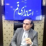 کاهش ۳۵ درصدی برق ادارات قم به صورت جدی پایش می‌شود
