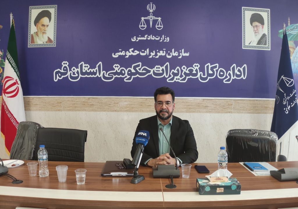 بیش از چهار هزار و ۷۰۰ پرونده در تعزیرات قم مختومه شد