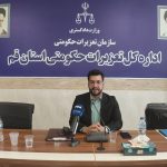 بیش از چهار هزار و ۷۰۰ پرونده در تعزیرات قم مختومه شد