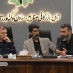 ناهماهنگی میان تصمیمات ملی و اجرای استانی به تولید آسیب می‌زند
