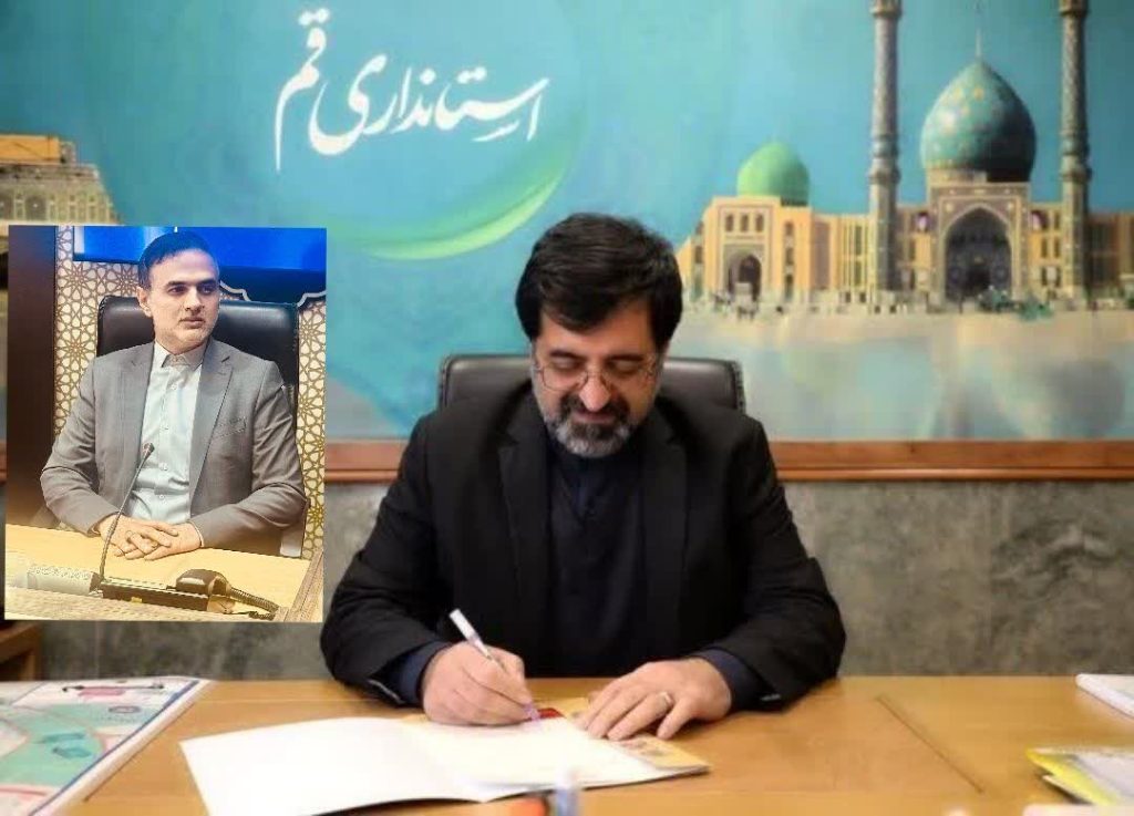 دبیر و جانشین استاندار قم در قرارگاه بهینه‌سازی و مدیریت راهبردی انرژی استان منصوب شد