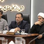 حمایت از صنعتگران با هماهنگی بیشتر دستگاه‌ها و بخش خصوصی