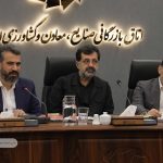 رئیس اتاق بازرگانی قم: فشار تصمیمات ناپایدار اقتصادی بر دوش تولیدکنندگان سنگینی می‌کند