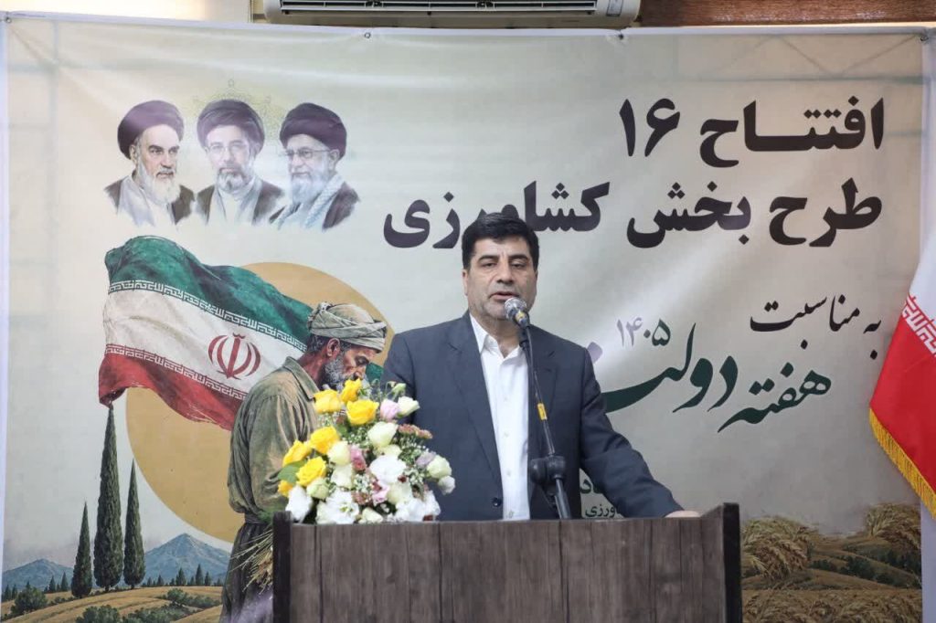 سرمایه‌گذاری ۴۵۰۰ میلیارد تومانی در ۱۶ طرح کشاورزی قم