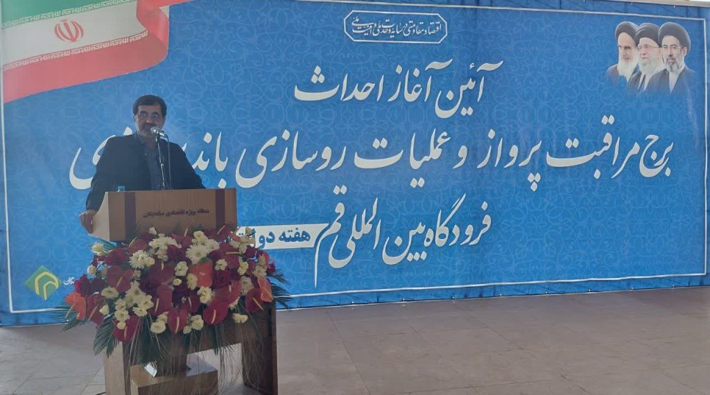 نخستین هواپیما تا دهه فجر سال آینده در فرودگاه قم به زمین می‌نشیند
